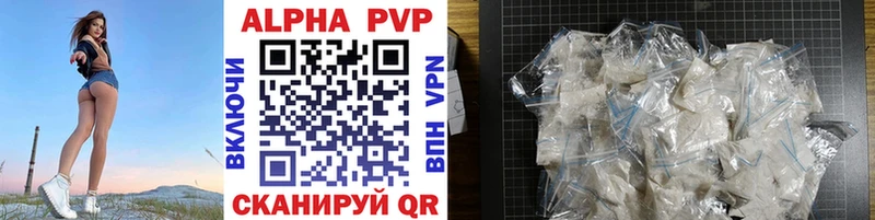 Alpha-PVP крисы CK  Перевоз 