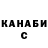 Canna-Cookies конопля Simple Kenny