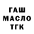 Метадон мёд Bruce Carter