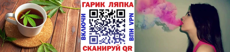 Cannafood конопля  shop как зайти  Перевоз  где найти наркотики 