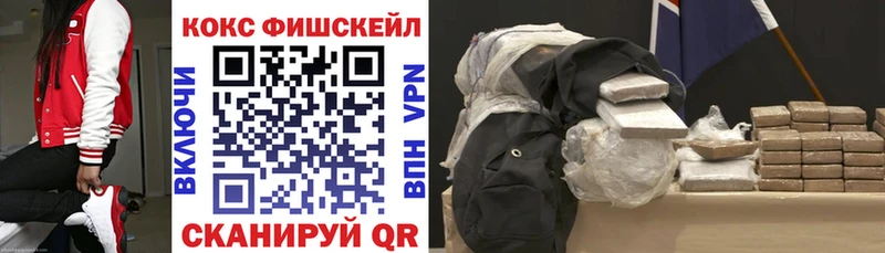Кокаин 97% Перевоз