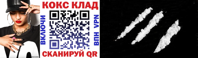 Кокаин Columbia Перевоз