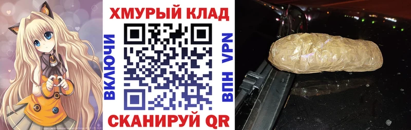 ГЕРОИН герыч  Перевоз 