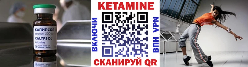 КЕТАМИН VHQ  Перевоз 