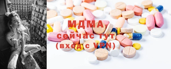экстази Ладушкин