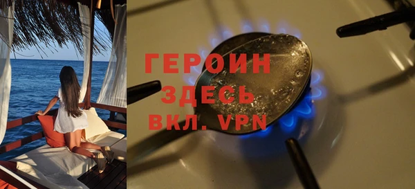 спайс Лабытнанги