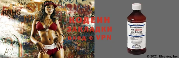 спайс Лабытнанги