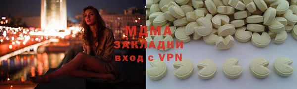 экстази Ладушкин