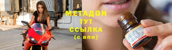спайс Лабытнанги