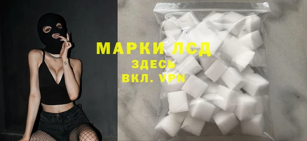 экстази Ладушкин