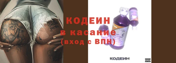 спайс Лабытнанги