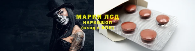 кокаин Валдай