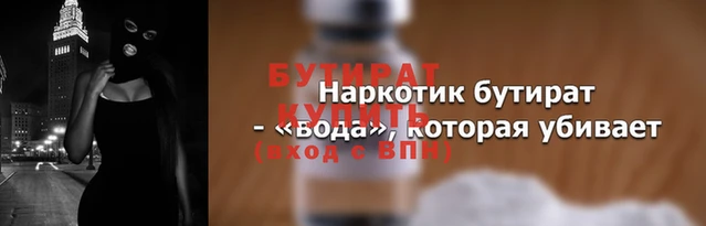 спайс Лабытнанги