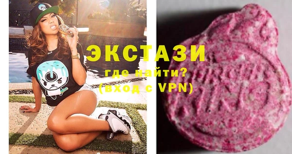 спайс Лабытнанги