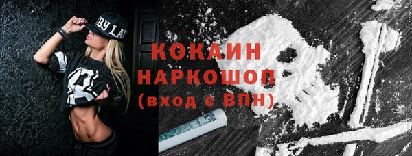 каннабис Лагань