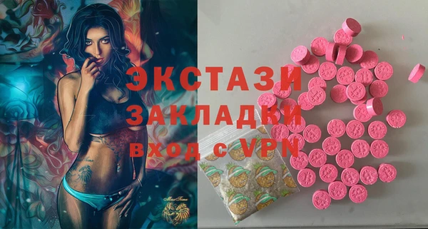 спайс Лабытнанги