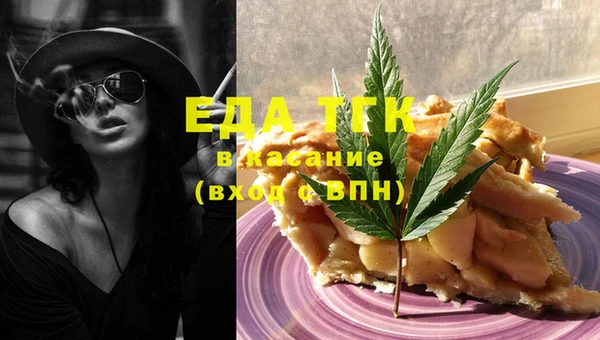 каннабис Лагань