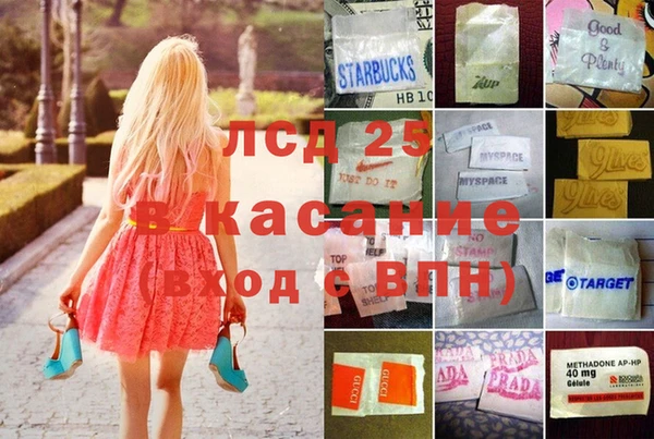 спайс Лабытнанги