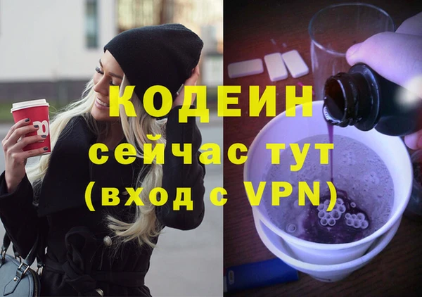 спайс Лабытнанги