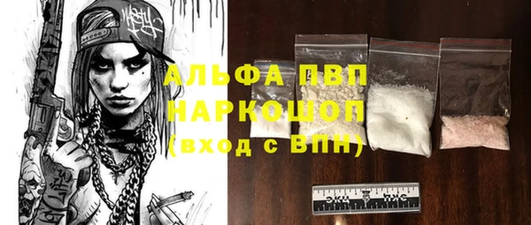 каннабис Лагань