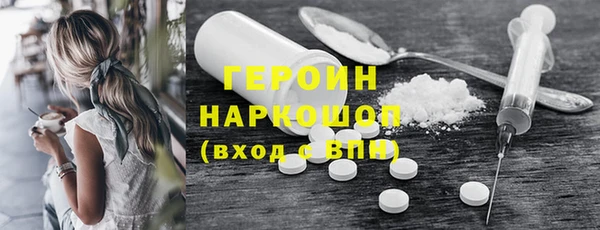 спайс Лабытнанги