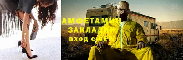 спайс Лабытнанги