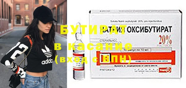 экстази Ладушкин