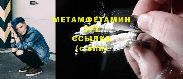 экстази Ладушкин