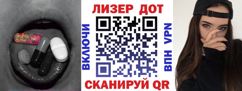 ЛСД экстази кислота  цены   Перевоз 