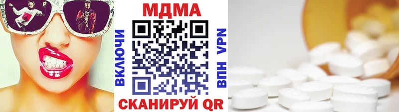 kraken вход  наркота  Перевоз  MDMA Molly 