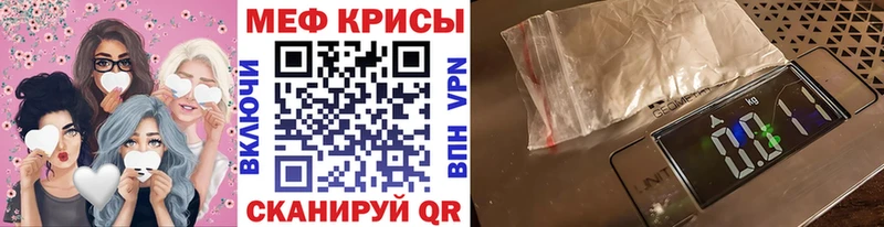 продажа наркотиков  Перевоз  Меф 4 MMC 