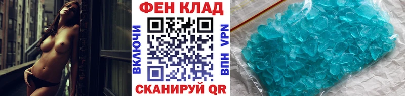 маркетплейс как зайти  Перевоз  Метамфетамин Methamphetamine 