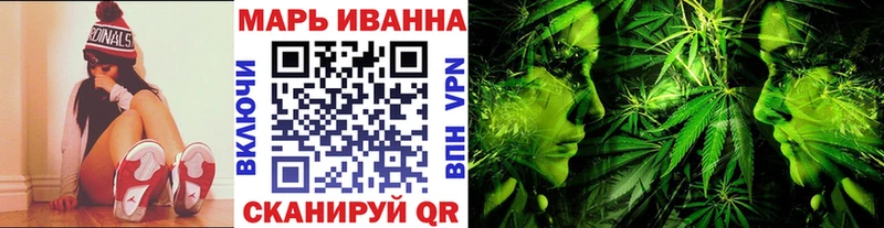 нарко площадка какой сайт Перевоз Бошки марихуана White Widow